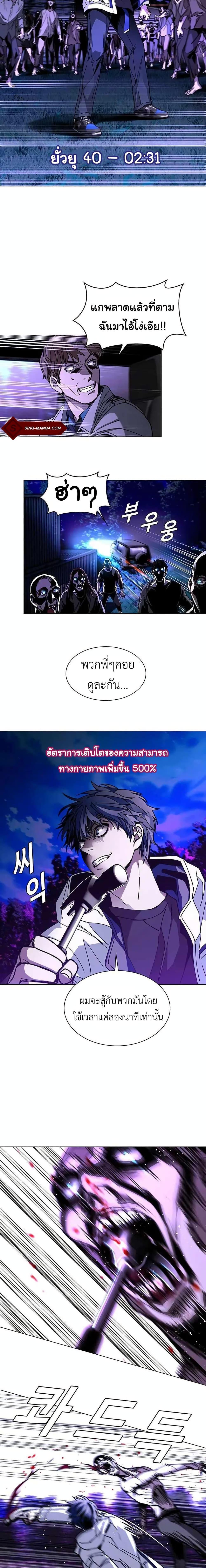 Manga-lc-com อ่านมังงะ อ่านการ์ตูน ออนไลน์ ฟรี The End of the World is Just a Game to Me ตอนที่ 1 2 3 4 5 6 7 8 9 10 11 12 13 14 ฟรี ไม่มีโฆษณา Manga-lc - อ่าน มังงะ อ่าน การ์ตูน ออนไลน์ อ่านมังงะ ฟรี