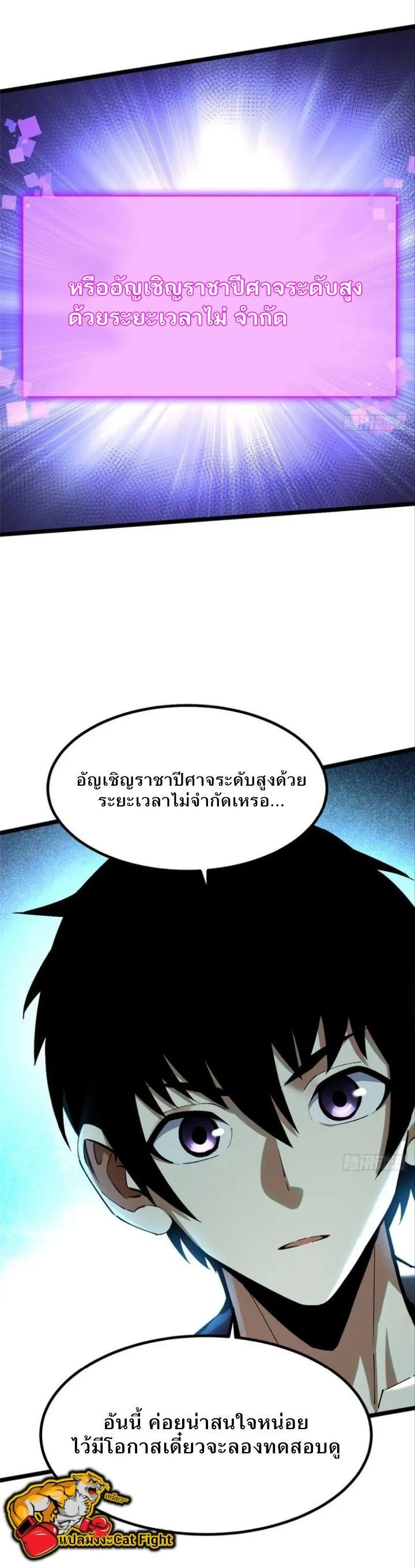 Manga-lc-com อ่านมังงะ อ่านการ์ตูน ออนไลน์ ฟรี I REALLY DON’T WANT TO LEARN FORBIDDEN SPELLS ตอนที่ 1 2 3 4 5 6 7 8 9 10 11 12 13 14 ฟรี ไม่มีโฆษณา Manga-lc - อ่าน มังงะ อ่าน การ์ตูน ออนไลน์ อ่านมังงะ ฟรี