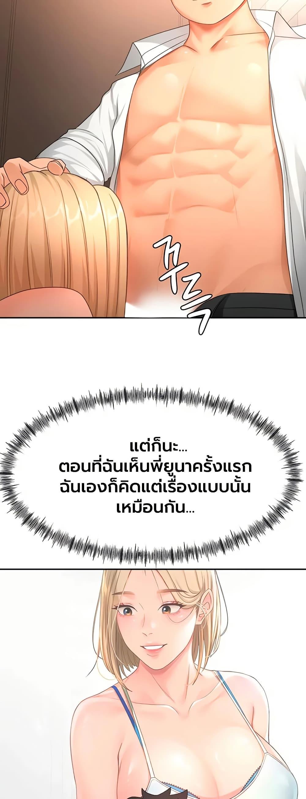 Doujin-Lc- อ่าน โดจิน มังฮวา เกาหลี ญี่ปุ่น จีน แปลไทย Rooftop Sex King ตอนที่ 1 2 3 4 5 6 7 8 9 10 11 12 13 14 ฟรี ไม่มีโฆษณา อ่าน โดจิน Manhwa เกาหลี ญี่ปุ่น จีน เรามีครบ คัดมาให้เน้นๆ โดจิน 18+ รับประกันความฟินโดย  Doujin Lc