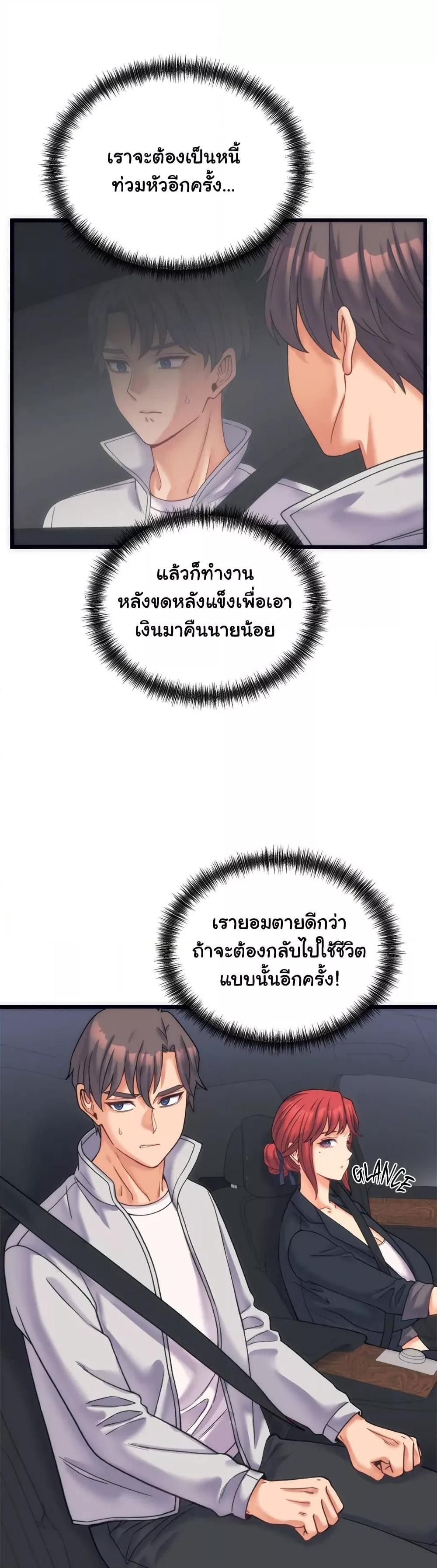 Doujin-Lc- อ่าน โดจิน มังฮวา เกาหลี ญี่ปุ่น จีน แปลไทย From Pauper to Prince ตอนที่ 1 2 3 4 5 6 7 8 9 10 11 12 13 14 ฟรี ไม่มีโฆษณา อ่าน โดจิน Manhwa เกาหลี ญี่ปุ่น จีน เรามีครบ คัดมาให้เน้นๆ โดจิน 18+ รับประกันความฟินโดย  Doujin Lc