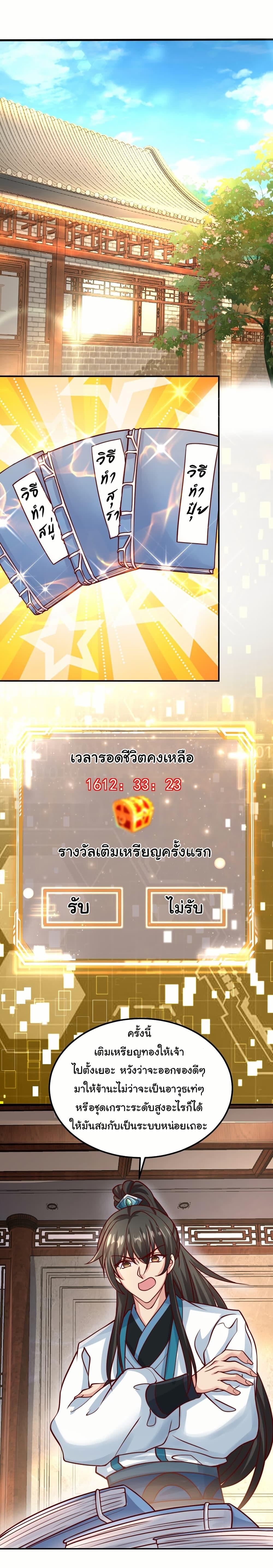 Manga-lc-com อ่านมังงะ อ่านการ์ตูน ออนไลน์ ฟรี I Really Don’t Want to Be a Fairy ตอนที่ 1 2 3 4 5 6 7 8 9 10 11 12 13 14 ฟรี ไม่มีโฆษณา Manga-lc - อ่าน มังงะ อ่าน การ์ตูน ออนไลน์ อ่านมังงะ ฟรี