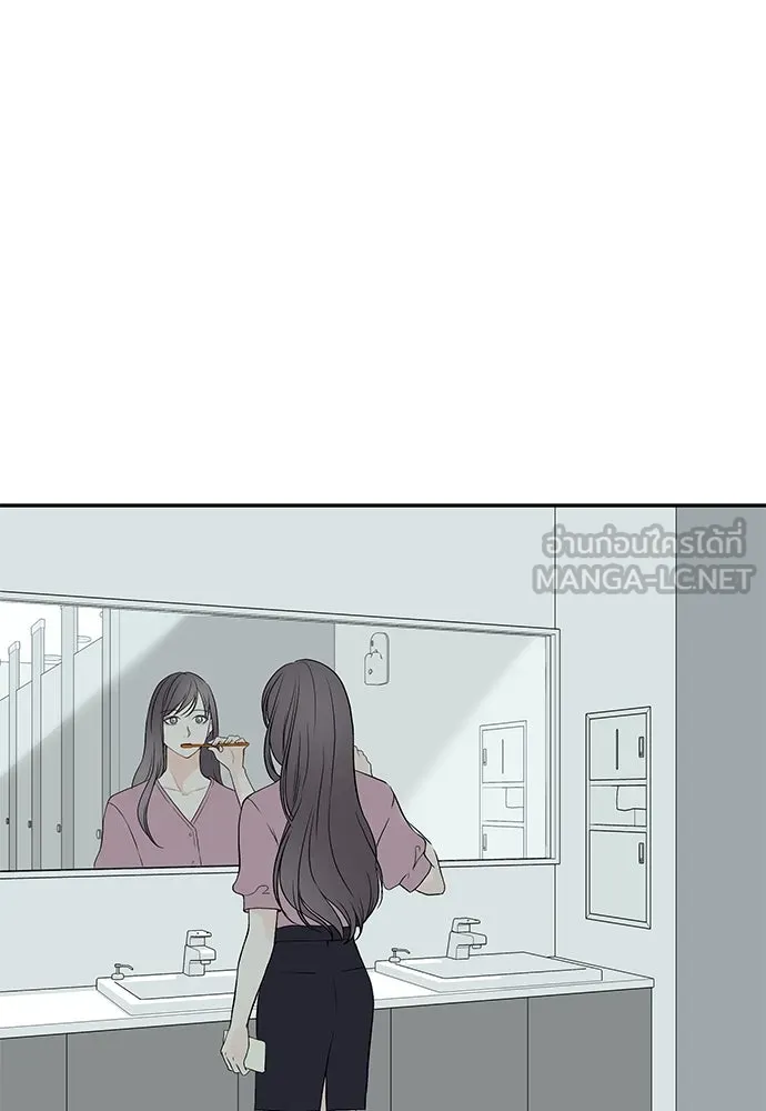 ถ่านไฟเราไม่เก่าเลย ตอนที่ 16 รูปที่ 60