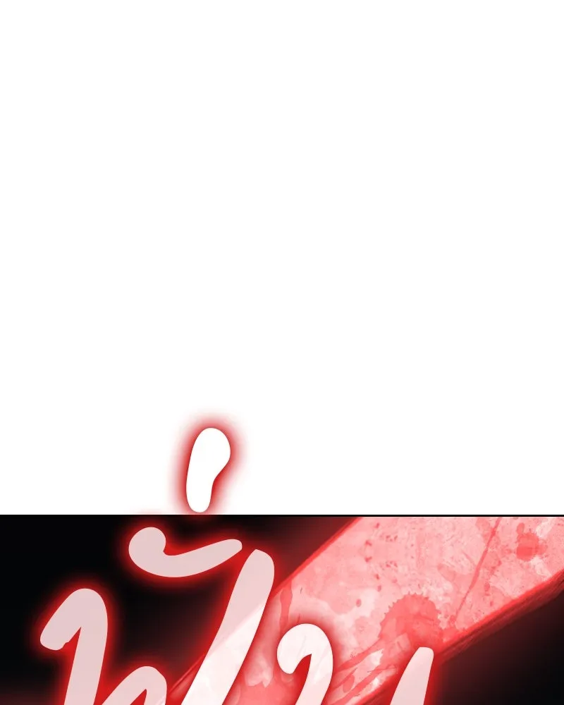 เกิดอีกทีเป็นว่าที่ประมุขลัทธิมาร ตอนที่ 60 รูปที่ 26