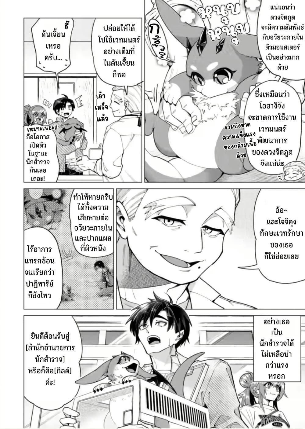 Manga-lc-com อ่านมังงะ อ่านการ์ตูน ออนไลน์ ฟรี Shachiku no Ore, PET Haishin ตอนที่ 1 2 3 4 5 6 7 8 9 10 11 12 13 14 ฟรี ไม่มีโฆษณา Manga-lc - อ่าน มังงะ อ่าน การ์ตูน ออนไลน์ อ่านมังงะ ฟรี