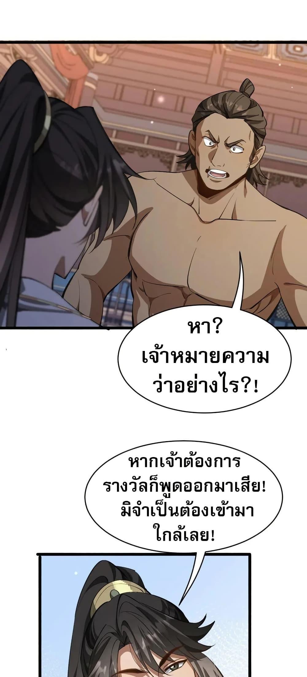 Manga-lc-com อ่านมังงะ อ่านการ์ตูน ออนไลน์ ฟรี The prodigal Taoist son ตอนที่ 1 2 3 4 5 6 7 8 9 10 11 12 13 14 ฟรี ไม่มีโฆษณา Manga-lc - อ่าน มังงะ อ่าน การ์ตูน ออนไลน์ อ่านมังงะ ฟรี