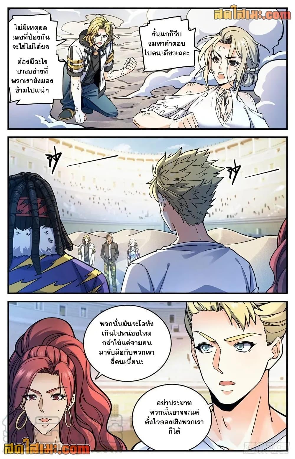 Manga-lc-com อ่านมังงะ อ่านการ์ตูน ออนไลน์ ฟรี Versatile Mage จอมเวทย์เต็มพิกัด ตอนที่ 1 2 3 4 5 6 7 8 9 10 11 12 13 14 ฟรี ไม่มีโฆษณา Manga-lc - อ่าน มังงะ อ่าน การ์ตูน ออนไลน์ อ่านมังงะ ฟรี