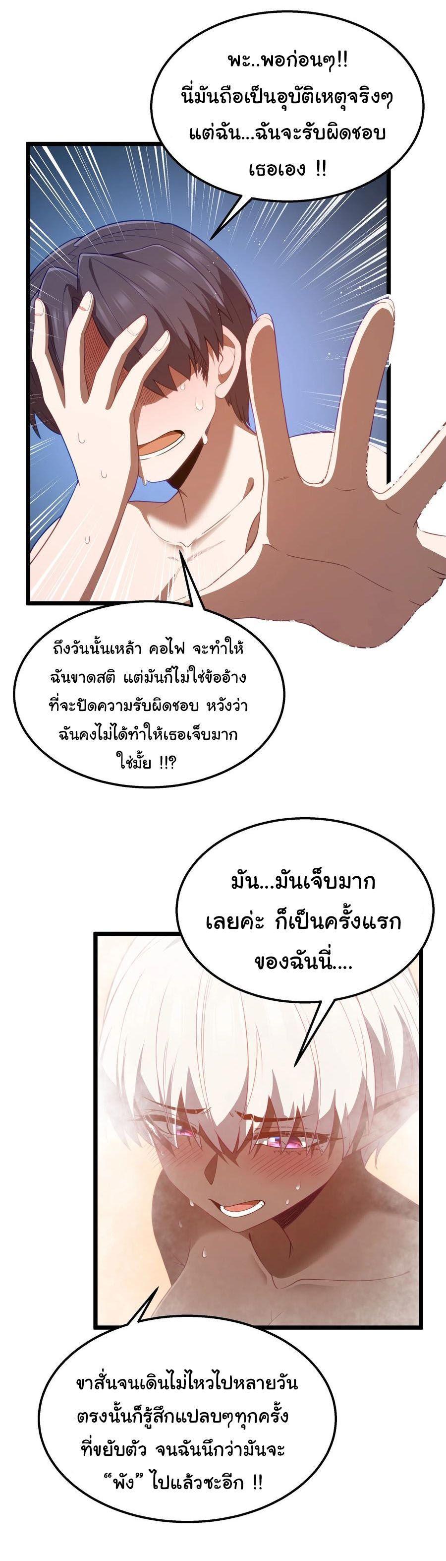 Manga-lc-com อ่านมังงะ อ่านการ์ตูน ออนไลน์ ฟรี This Hero is a Money Supremacist ตอนที่ 1 2 3 4 5 6 7 8 9 10 11 12 13 14 ฟรี ไม่มีโฆษณา Manga-lc - อ่าน มังงะ อ่าน การ์ตูน ออนไลน์ อ่านมังงะ ฟรี