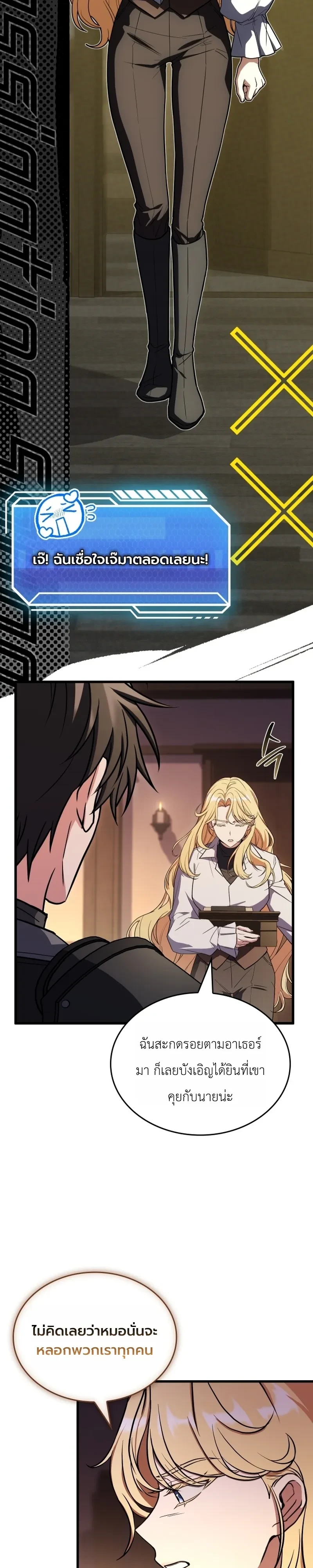 Manga-lc-com อ่านมังงะ อ่านการ์ตูน ออนไลน์ ฟรี Swordmanship Veteran’s Game Stream เทพดาบขั้นเซียนมาเปิดสตรี ตอนที่ 1 2 3 4 5 6 7 8 9 10 11 12 13 14 ฟรี ไม่มีโฆษณา Manga-lc - อ่าน มังงะ อ่าน การ์ตูน ออนไลน์ อ่านมังงะ ฟรี