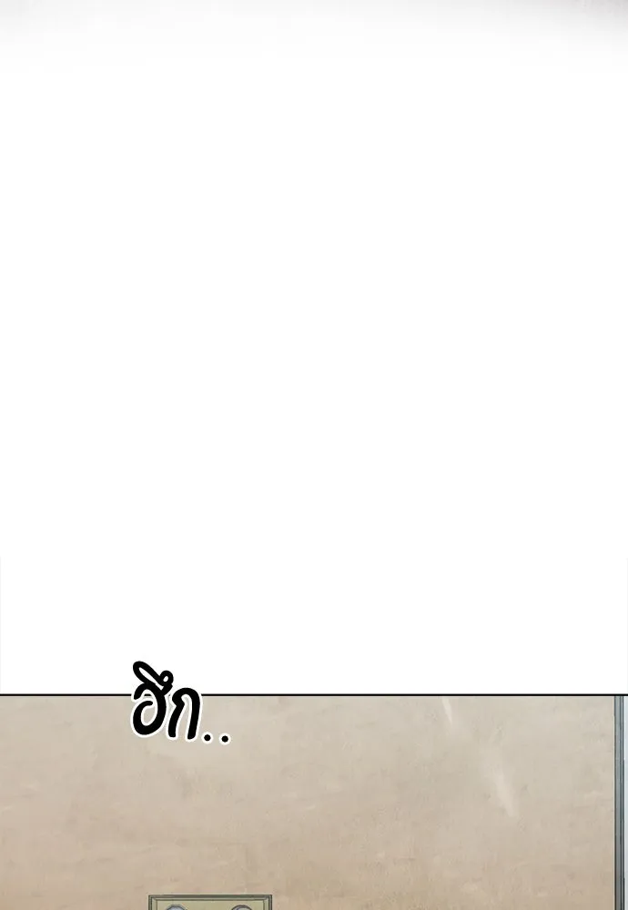 ความลับของสาวร่างทรง ตอนที่ 31 รูปที่ 122