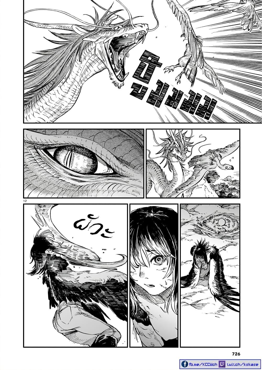 Manga-lc-com อ่านมังงะ อ่านการ์ตูน ออนไลน์ ฟรี Tora ha Ryuu wo mada Tabenai ตอนที่ 1 2 3 4 5 6 7 8 9 10 11 12 13 14 ฟรี ไม่มีโฆษณา Manga-lc - อ่าน มังงะ อ่าน การ์ตูน ออนไลน์ อ่านมังงะ ฟรี