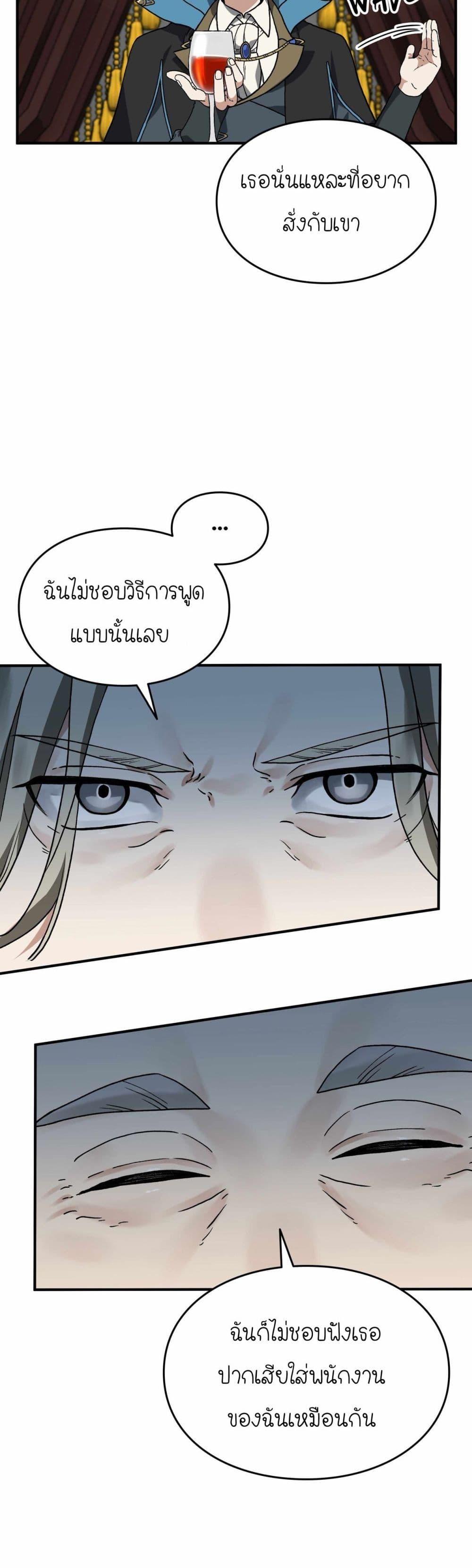 Manga-lc-com อ่านมังงะ อ่านการ์ตูน ออนไลน์ ฟรี How I Became an SSS Rank Delivery Hunter ตอนที่ 1 2 3 4 5 6 7 8 9 10 11 12 13 14 ฟรี ไม่มีโฆษณา Manga-lc - อ่าน มังงะ อ่าน การ์ตูน ออนไลน์ อ่านมังงะ ฟรี