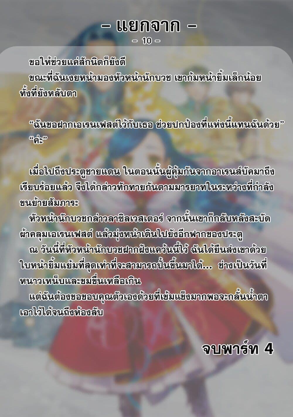 Manga-lc-com อ่านมังงะ อ่านการ์ตูน ออนไลน์ ฟรี Honzuki no Gekokujou Part 5 ตอนที่ 1 2 3 4 5 6 7 8 9 10 11 12 13 14 ฟรี ไม่มีโฆษณา Manga-lc - อ่าน มังงะ อ่าน การ์ตูน ออนไลน์ อ่านมังงะ ฟรี