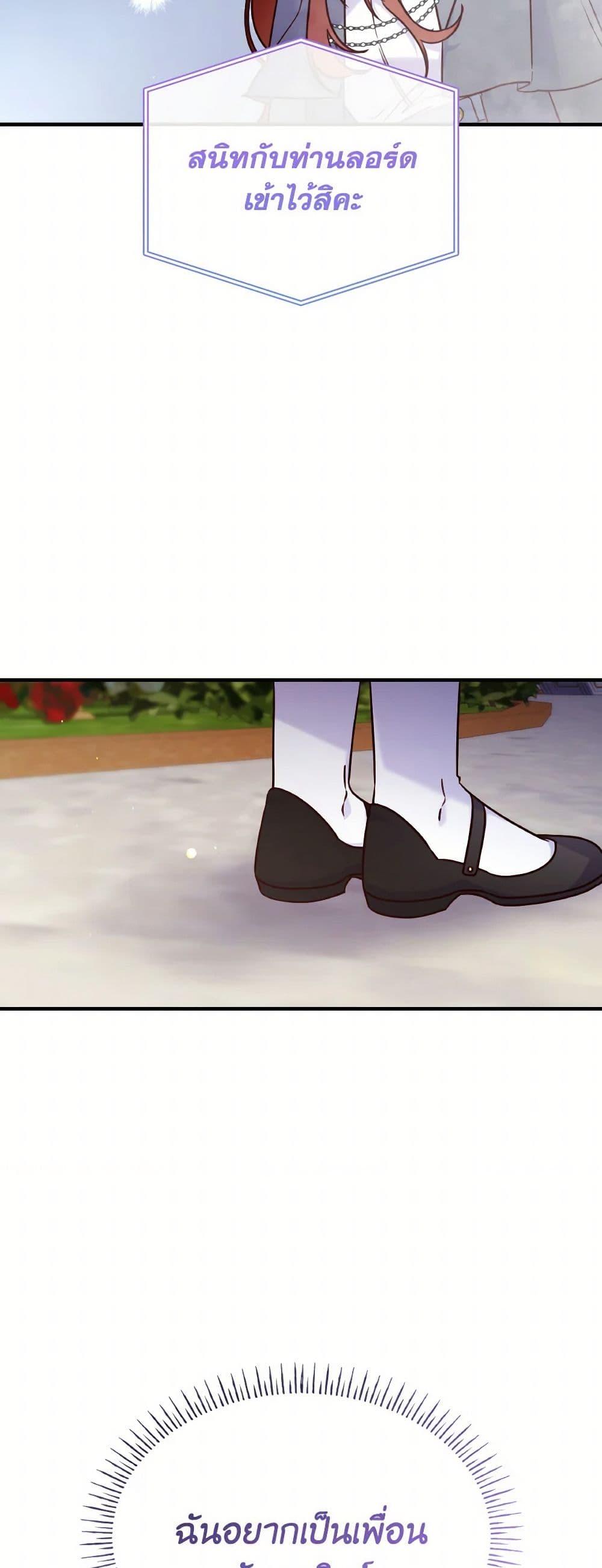 Manga-lc-com อ่านมังงะ อ่านการ์ตูน ออนไลน์ ฟรี I’m a Villainess But I Became a Mother ตอนที่ 1 2 3 4 5 6 7 8 9 10 11 12 13 14 ฟรี ไม่มีโฆษณา Manga-lc - อ่าน มังงะ อ่าน การ์ตูน ออนไลน์ อ่านมังงะ ฟรี