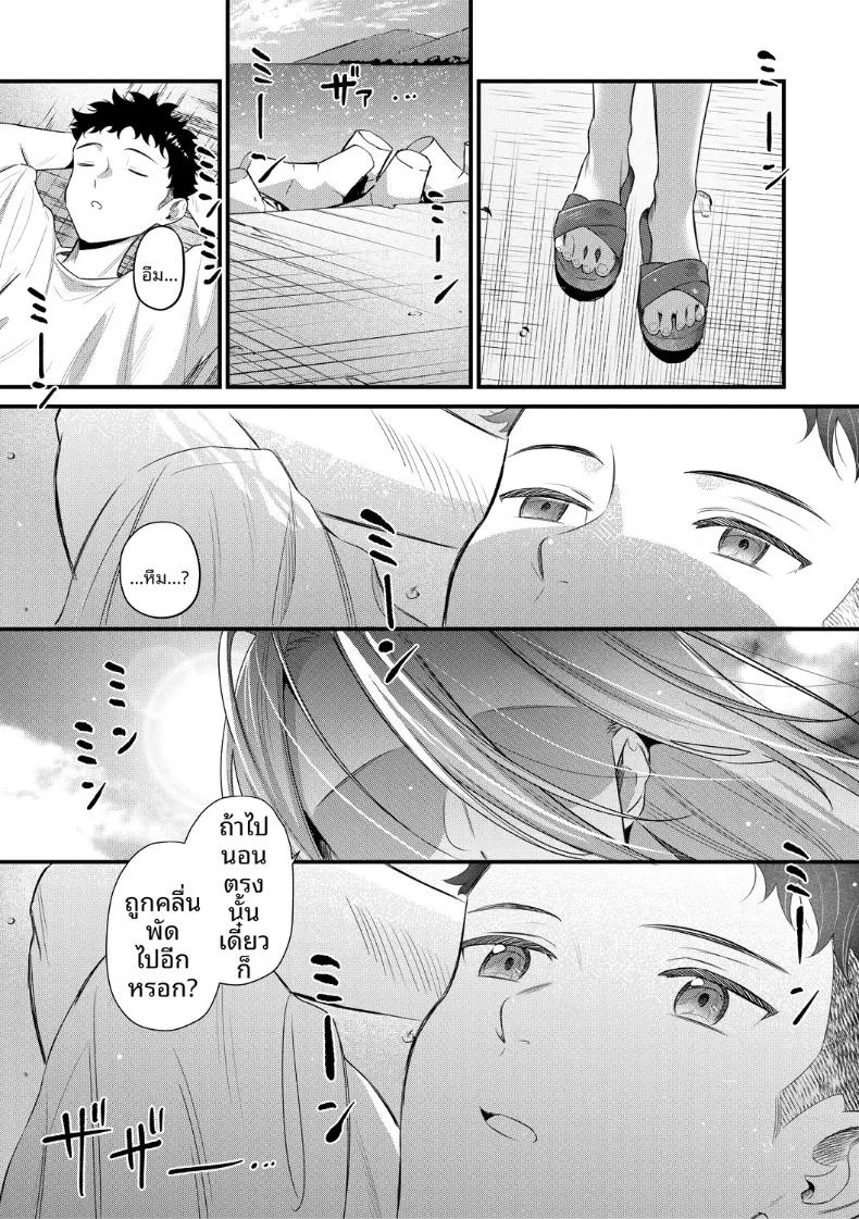 Doujin-Lc- อ่าน โดจิน มังฮวา เกาหลี ญี่ปุ่น จีน แปลไทย เกาะฮาเร็ม (Tanaka Nanataka) ตอนที่ 1 2 3 4 5 6 7 8 9 10 11 12 13 14 ฟรี ไม่มีโฆษณา อ่าน โดจิน Manhwa เกาหลี ญี่ปุ่น จีน เรามีครบ คัดมาให้เน้นๆ โดจิน 18+ รับประกันความฟินโดย  Doujin Lc