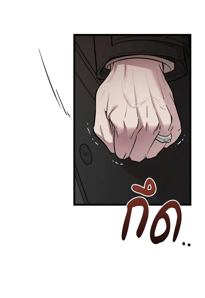 จำเลยหัวใจ ตอนที่ 10 รูปที่ 71