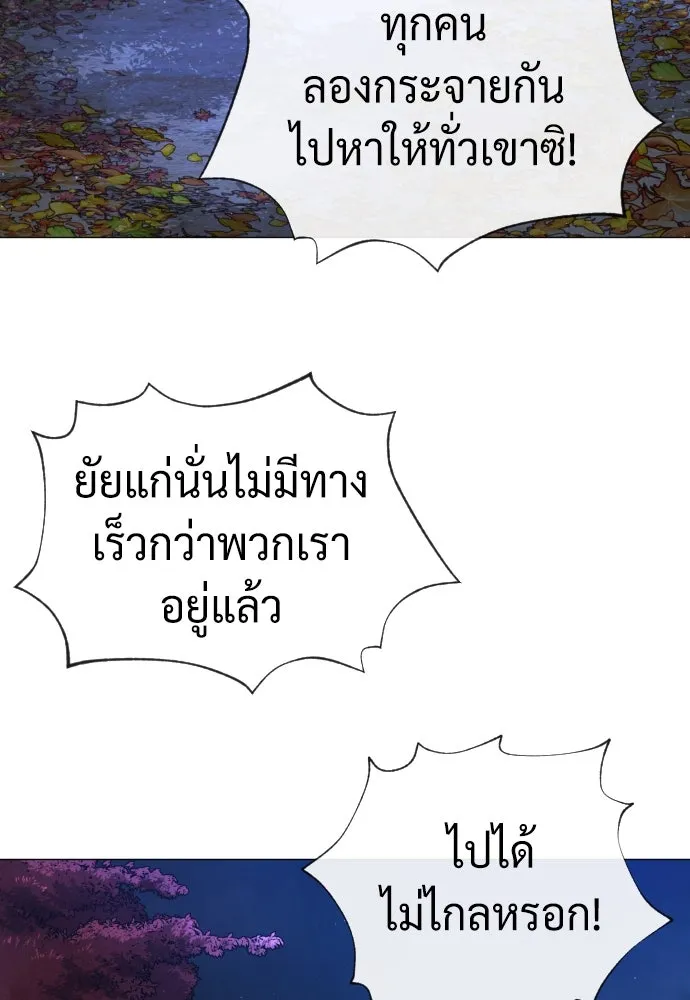 นักฆ่าย้อนวัย ตอนที่ 79 รูปที่ 41
