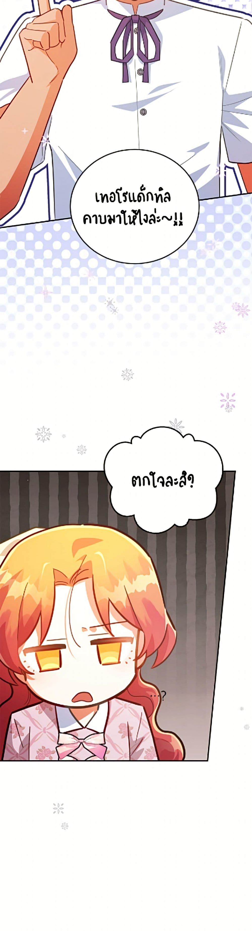 Manga-lc-com อ่านมังงะ อ่านการ์ตูน ออนไลน์ ฟรี The Little Lady Who Makes Flowers Bloom ตอนที่ 1 2 3 4 5 6 7 8 9 10 11 12 13 14 ฟรี ไม่มีโฆษณา Manga-lc - อ่าน มังงะ อ่าน การ์ตูน ออนไลน์ อ่านมังงะ ฟรี