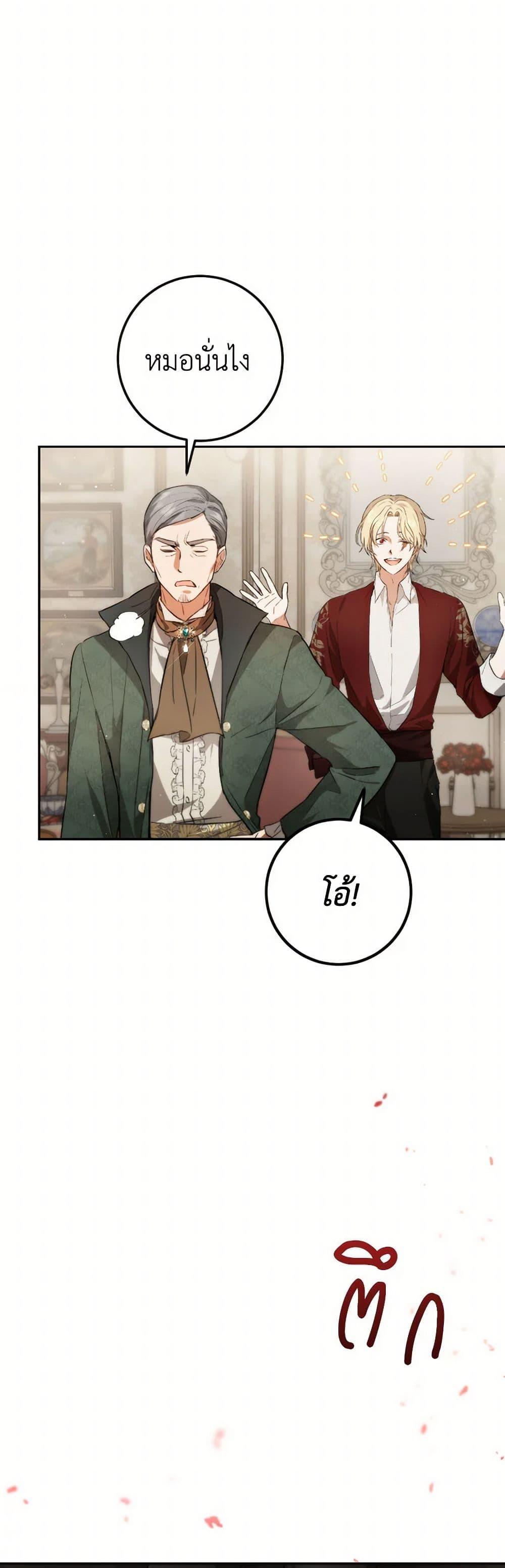 Manga-lc-com อ่านมังงะ อ่านการ์ตูน ออนไลน์ ฟรี The Heiress’s Double Life ตอนที่ 1 2 3 4 5 6 7 8 9 10 11 12 13 14 ฟรี ไม่มีโฆษณา Manga-lc - อ่าน มังงะ อ่าน การ์ตูน ออนไลน์ อ่านมังงะ ฟรี