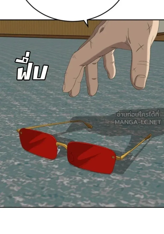 BAD GUY ตอนที่ 286 รูปที่ 50
