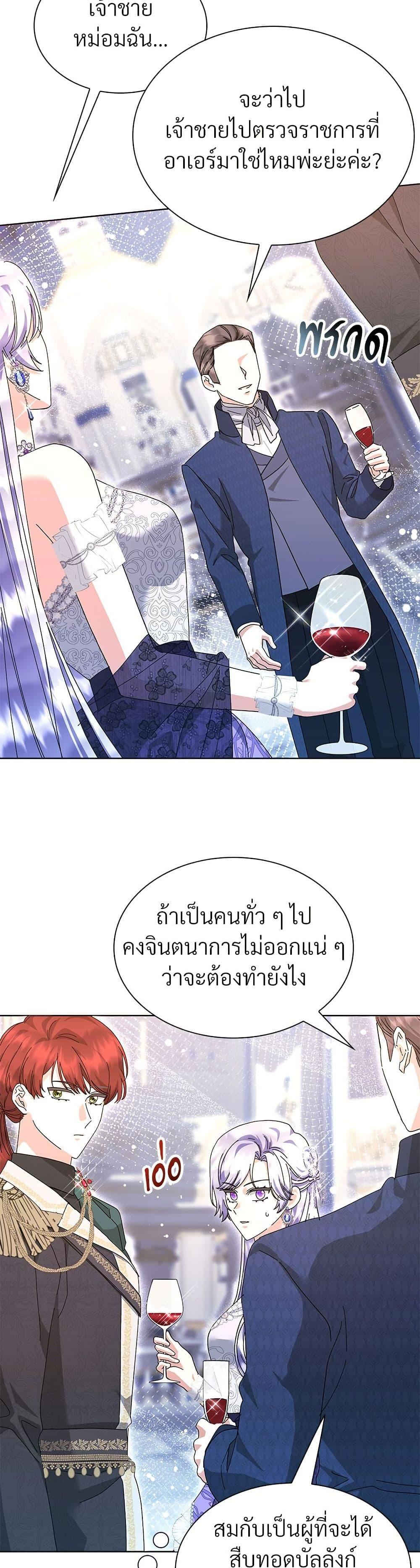 Manga-lc-com อ่านมังงะ อ่านการ์ตูน ออนไลน์ ฟรี The Return of the Ex-Wife ตอนที่ 1 2 3 4 5 6 7 8 9 10 11 12 13 14 ฟรี ไม่มีโฆษณา Manga-lc - อ่าน มังงะ อ่าน การ์ตูน ออนไลน์ อ่านมังงะ ฟรี