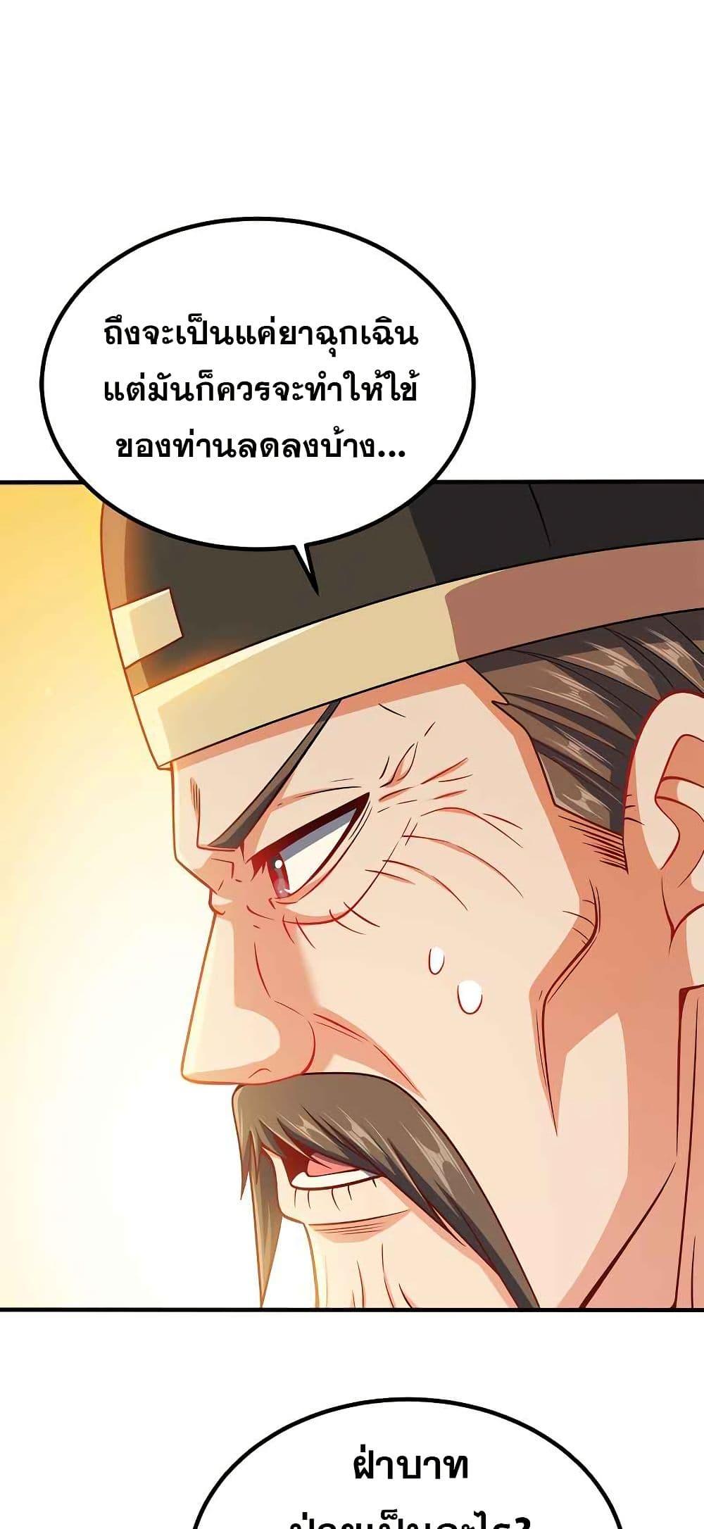 Manga-lc-com อ่านมังงะ อ่านการ์ตูน ออนไลน์ ฟรี My Wife is Actually the Future Tyrant Empress ตอนที่ 1 2 3 4 5 6 7 8 9 10 11 12 13 14 ฟรี ไม่มีโฆษณา Manga-lc - อ่าน มังงะ อ่าน การ์ตูน ออนไลน์ อ่านมังงะ ฟรี