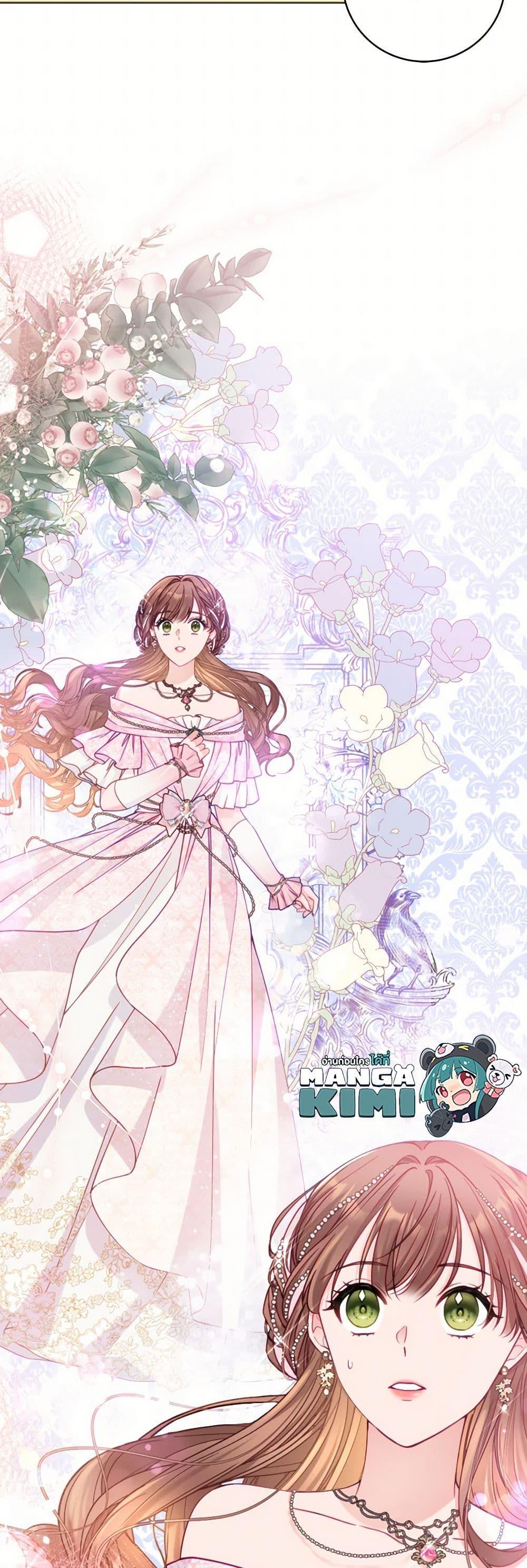 Manga-lc-com อ่านมังงะ อ่านการ์ตูน ออนไลน์ ฟรี Contractual Marriage to a Surly Duke ตอนที่ 1 2 3 4 5 6 7 8 9 10 11 12 13 14 ฟรี ไม่มีโฆษณา Manga-lc - อ่าน มังงะ อ่าน การ์ตูน ออนไลน์ อ่านมังงะ ฟรี