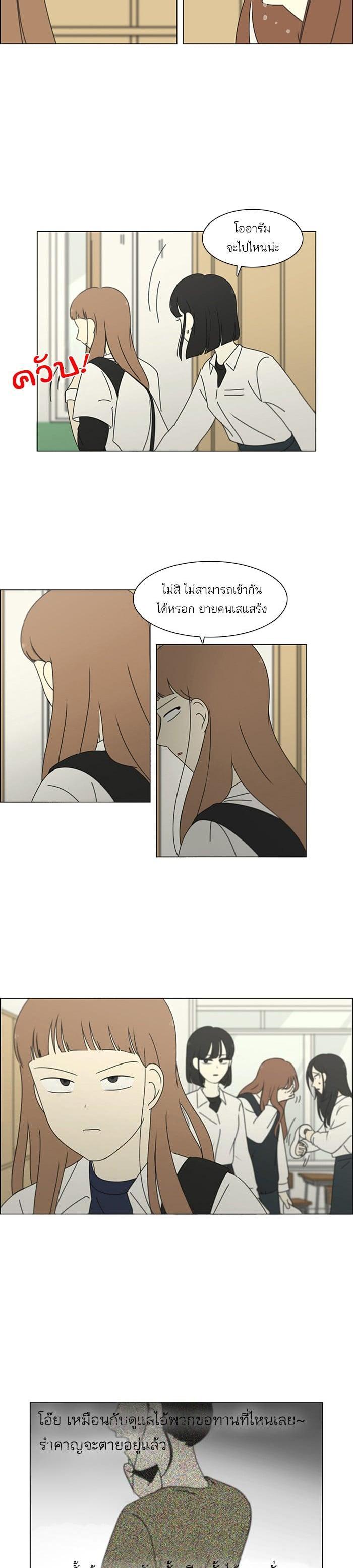 Manga-lc-com อ่านมังงะ อ่านการ์ตูน ออนไลน์ ฟรี Love Revolution รักนี้ต้องปฏิวัติ ตอนที่ 1 2 3 4 5 6 7 8 9 10 11 12 13 14 ฟรี ไม่มีโฆษณา Manga-lc - อ่าน มังงะ อ่าน การ์ตูน ออนไลน์ อ่านมังงะ ฟรี