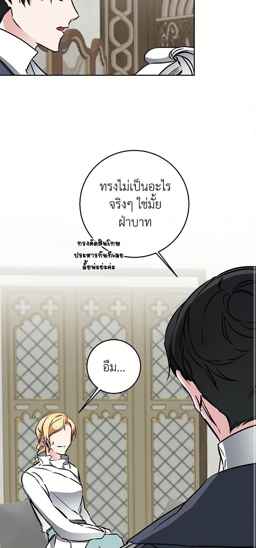 Manga-lc-com อ่านมังงะ อ่านการ์ตูน ออนไลน์ ฟรี I’ve Become the Villainous Empress of a Novel ตอนที่ 1 2 3 4 5 6 7 8 9 10 11 12 13 14 ฟรี ไม่มีโฆษณา Manga-lc - อ่าน มังงะ อ่าน การ์ตูน ออนไลน์ อ่านมังงะ ฟรี