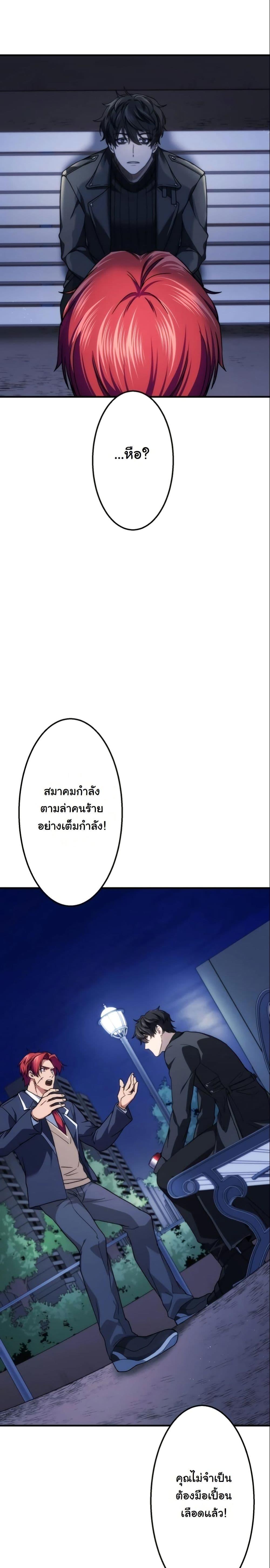 Manga-lc-com อ่านมังงะ อ่านการ์ตูน ออนไลน์ ฟรี Revenge of the Unrivaled Streamer ตอนที่ 1 2 3 4 5 6 7 8 9 10 11 12 13 14 ฟรี ไม่มีโฆษณา Manga-lc - อ่าน มังงะ อ่าน การ์ตูน ออนไลน์ อ่านมังงะ ฟรี