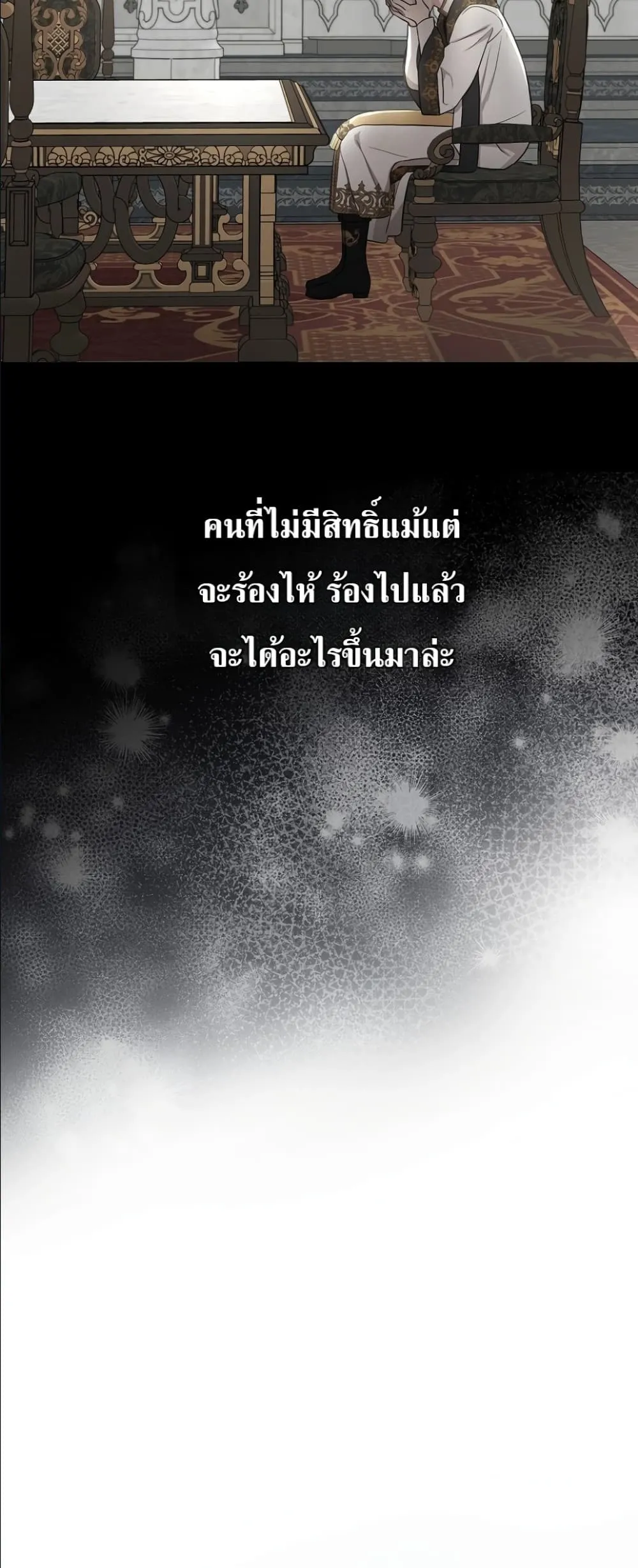 Manga-lc-com อ่านมังงะ อ่านการ์ตูน ออนไลน์ ฟรี The Oracle of the Villainous Baby ตอนที่ 1 2 3 4 5 6 7 8 9 10 11 12 13 14 ฟรี ไม่มีโฆษณา Manga-lc - อ่าน มังงะ อ่าน การ์ตูน ออนไลน์ อ่านมังงะ ฟรี