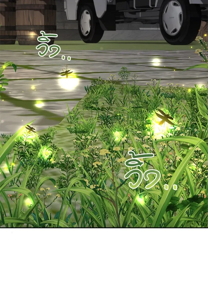 อัศวินเดลิเวอรี ตอนที่ 19 ดื่มเหล้าเป็นไหม รูปที่ 41