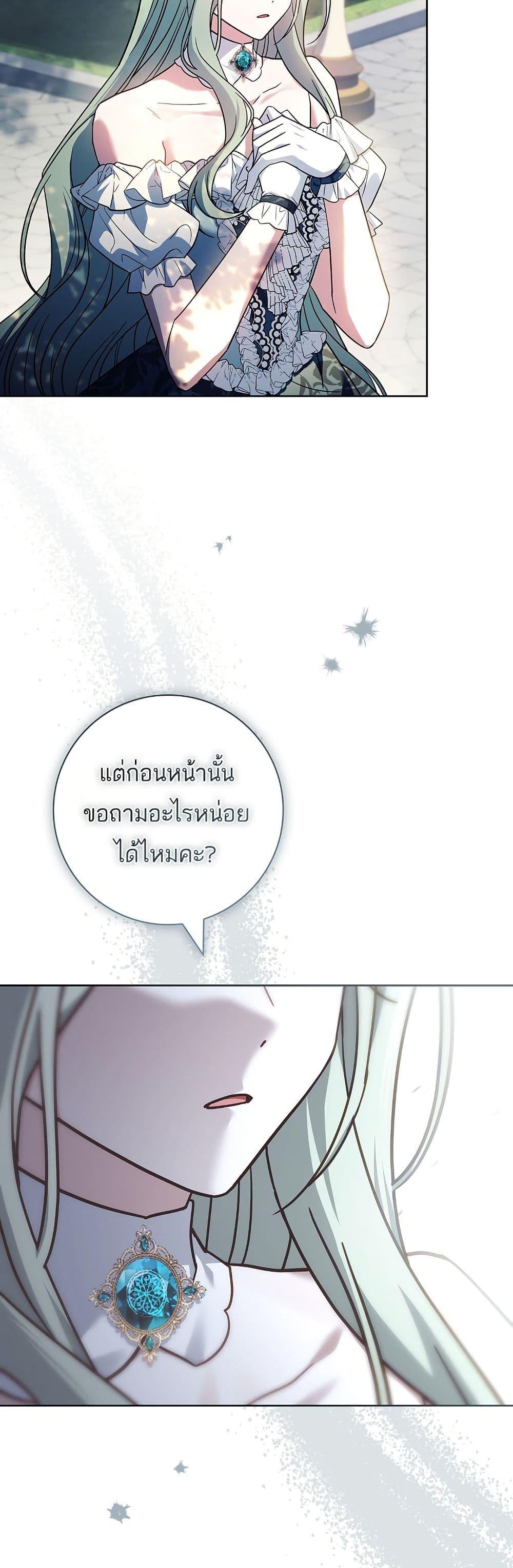 Manga-lc-com อ่านมังงะ อ่านการ์ตูน ออนไลน์ ฟรี Honey, Why Can’t We Get a Divorce ตอนที่ 1 2 3 4 5 6 7 8 9 10 11 12 13 14 ฟรี ไม่มีโฆษณา Manga-lc - อ่าน มังงะ อ่าน การ์ตูน ออนไลน์ อ่านมังงะ ฟรี