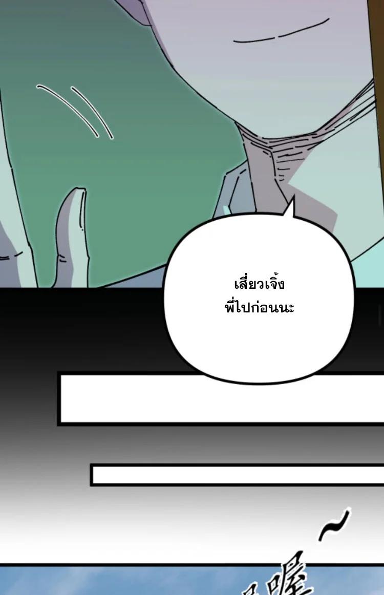 Manga-lc-com อ่านมังงะ อ่านการ์ตูน ออนไลน์ ฟรี Rebirth Back to 1983 to be a Millionaire ตอนที่ 1 2 3 4 5 6 7 8 9 10 11 12 13 14 ฟรี ไม่มีโฆษณา Manga-lc - อ่าน มังงะ อ่าน การ์ตูน ออนไลน์ อ่านมังงะ ฟรี