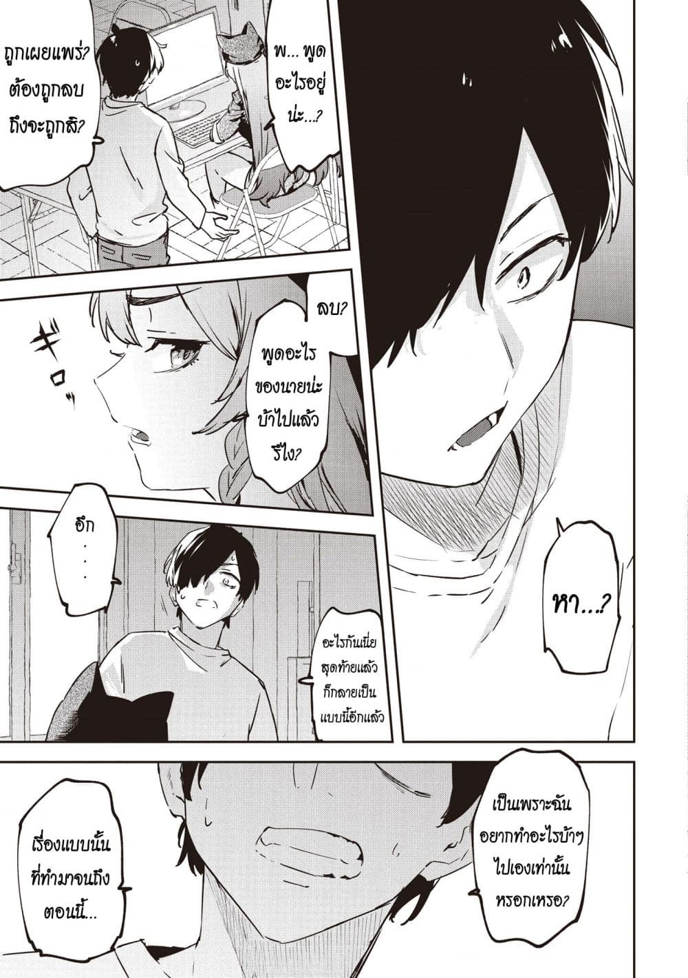 Manga-lc-com อ่านมังงะ อ่านการ์ตูน ออนไลน์ ฟรี CMYK Sameda Kazuou wa Chuunibyou ga Naosenai ตอนที่ 1 2 3 4 5 6 7 8 9 10 11 12 13 14 ฟรี ไม่มีโฆษณา Manga-lc - อ่าน มังงะ อ่าน การ์ตูน ออนไลน์ อ่านมังงะ ฟรี