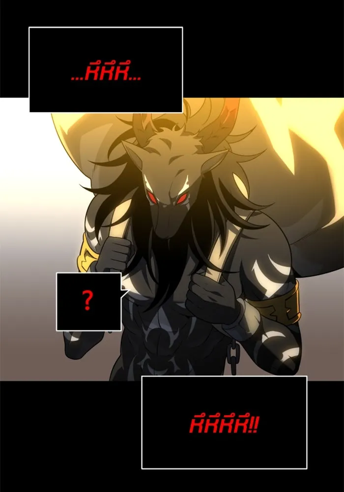 อดีตบอสหอคอย ตอนที่ 30 รูปที่ 71