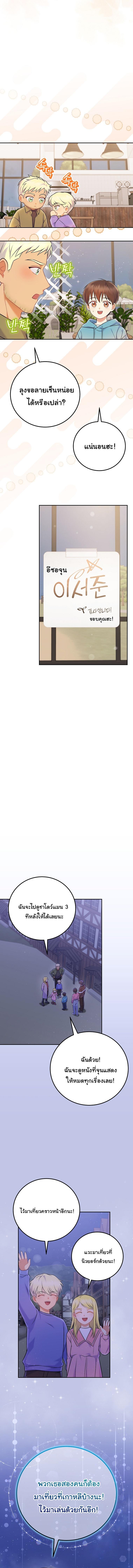 Manga-lc-com อ่านมังงะ อ่านการ์ตูน ออนไลน์ ฟรี Superstar From Age 0 ตอนที่ 1 2 3 4 5 6 7 8 9 10 11 12 13 14 ฟรี ไม่มีโฆษณา Manga-lc - อ่าน มังงะ อ่าน การ์ตูน ออนไลน์ อ่านมังงะ ฟรี