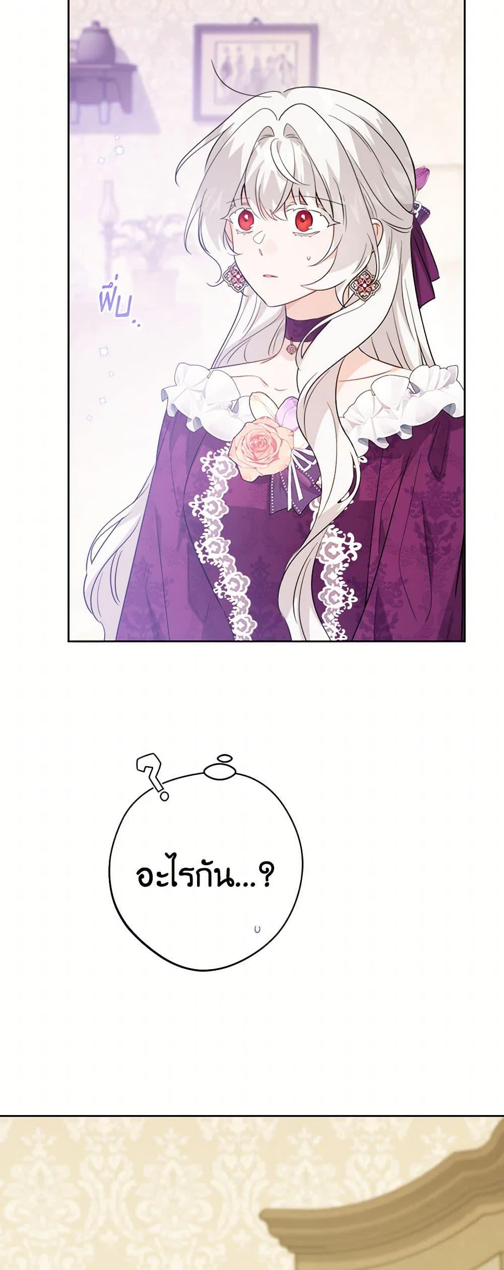 Manga-lc-com อ่านมังงะ อ่านการ์ตูน ออนไลน์ ฟรี The Male Lead is in Charge of the Successor ตอนที่ 1 2 3 4 5 6 7 8 9 10 11 12 13 14 ฟรี ไม่มีโฆษณา Manga-lc - อ่าน มังงะ อ่าน การ์ตูน ออนไลน์ อ่านมังงะ ฟรี