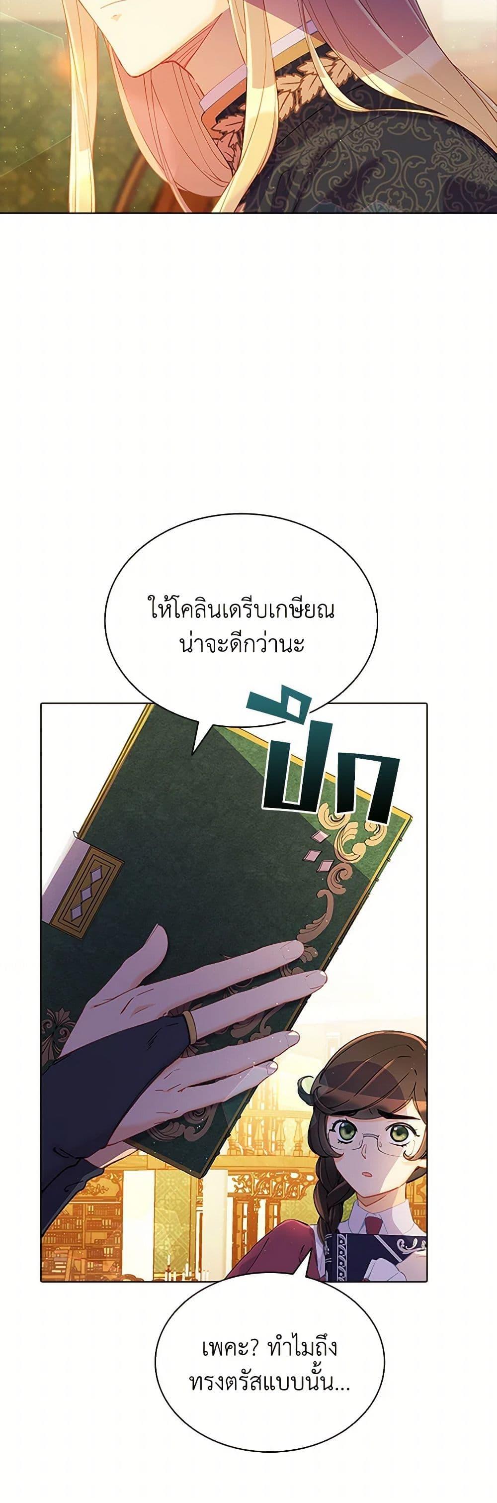 Manga-lc-com อ่านมังงะ อ่านการ์ตูน ออนไลน์ ฟรี The Mighty Extra – One Girl Changes the World ตอนที่ 1 2 3 4 5 6 7 8 9 10 11 12 13 14 ฟรี ไม่มีโฆษณา Manga-lc - อ่าน มังงะ อ่าน การ์ตูน ออนไลน์ อ่านมังงะ ฟรี