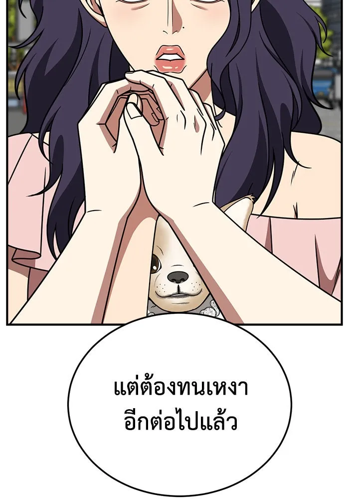 ช่วยเปลี่ยนฉันที ตอนที่ 279. ซีซัน 2 รูปที่ 68