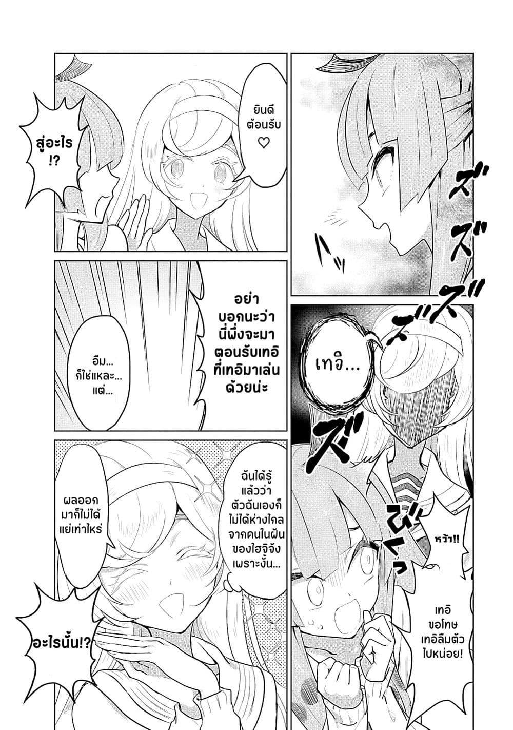 Manga-lc-com อ่านมังงะ อ่านการ์ตูน ออนไลน์ ฟรี Ohime-sama no Ohime-sama ตอนที่ 1 2 3 4 5 6 7 8 9 10 11 12 13 14 ฟรี ไม่มีโฆษณา Manga-lc - อ่าน มังงะ อ่าน การ์ตูน ออนไลน์ อ่านมังงะ ฟรี