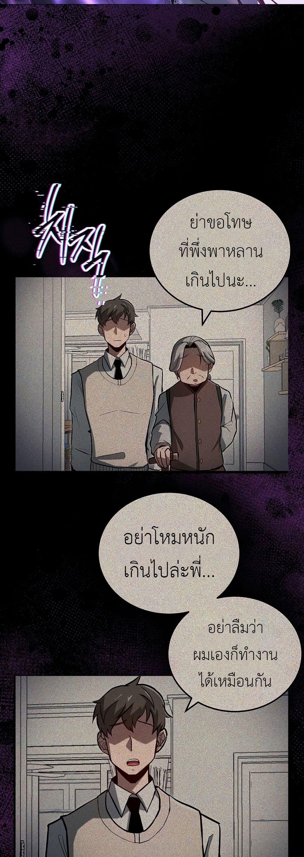 Manga-lc-com อ่านมังงะ อ่านการ์ตูน ออนไลน์ ฟรี How a Catastrophe-Level Necromancer Retires ตอนที่ 1 2 3 4 5 6 7 8 9 10 11 12 13 14 ฟรี ไม่มีโฆษณา Manga-lc - อ่าน มังงะ อ่าน การ์ตูน ออนไลน์ อ่านมังงะ ฟรี