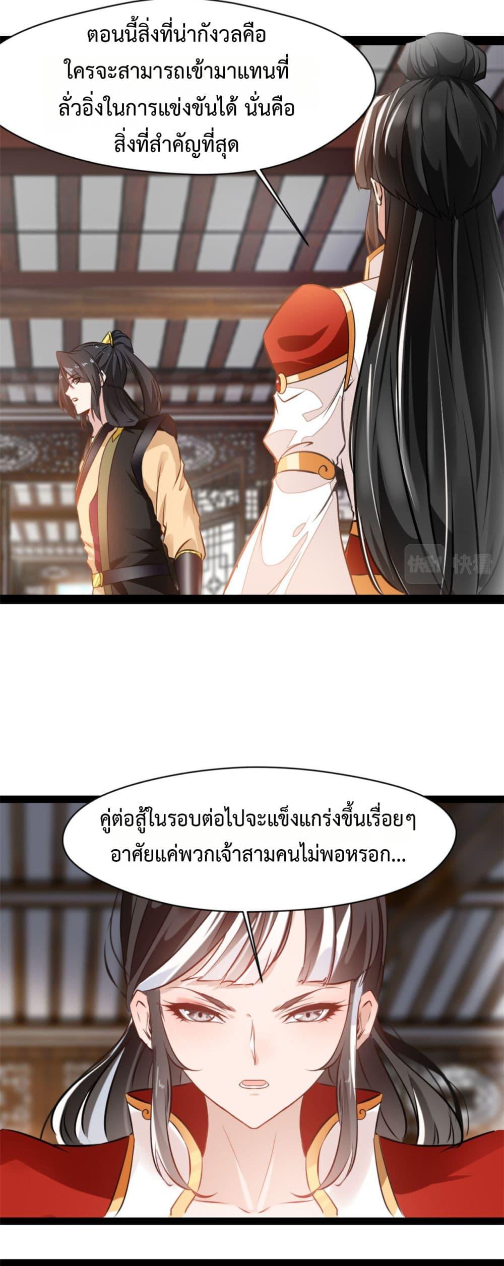 Manga-lc-com อ่านมังงะ อ่านการ์ตูน ออนไลน์ ฟรี Peerless Ancient ตำนานปรัมปราไร้เทียมทาน ตอนที่ 1 2 3 4 5 6 7 8 9 10 11 12 13 14 ฟรี ไม่มีโฆษณา Manga-lc - อ่าน มังงะ อ่าน การ์ตูน ออนไลน์ อ่านมังงะ ฟรี