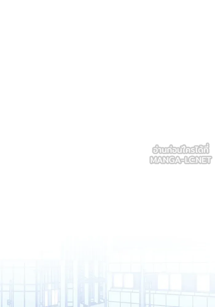 รักนี้ไม่มีรีไซเคิล ตอนที่ 98 รูปที่ 84