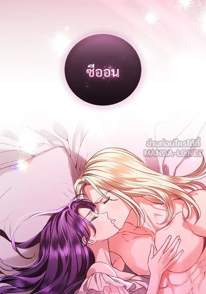 แด่ชู้รักของสามี ตอนที่ 46 รูปที่ 78