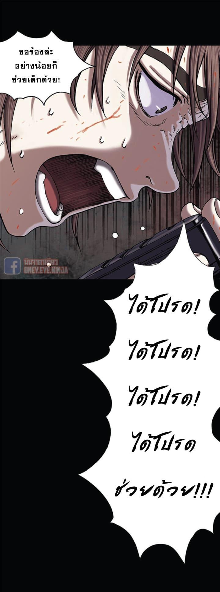 Manga-lc-com อ่านมังงะ อ่านการ์ตูน ออนไลน์ ฟรี Leviathan เลวีอาธาน อสูรกายใต้สมุทร ตอนที่ 1 2 3 4 5 6 7 8 9 10 11 12 13 14 ฟรี ไม่มีโฆษณา Manga-lc - อ่าน มังงะ อ่าน การ์ตูน ออนไลน์ อ่านมังงะ ฟรี