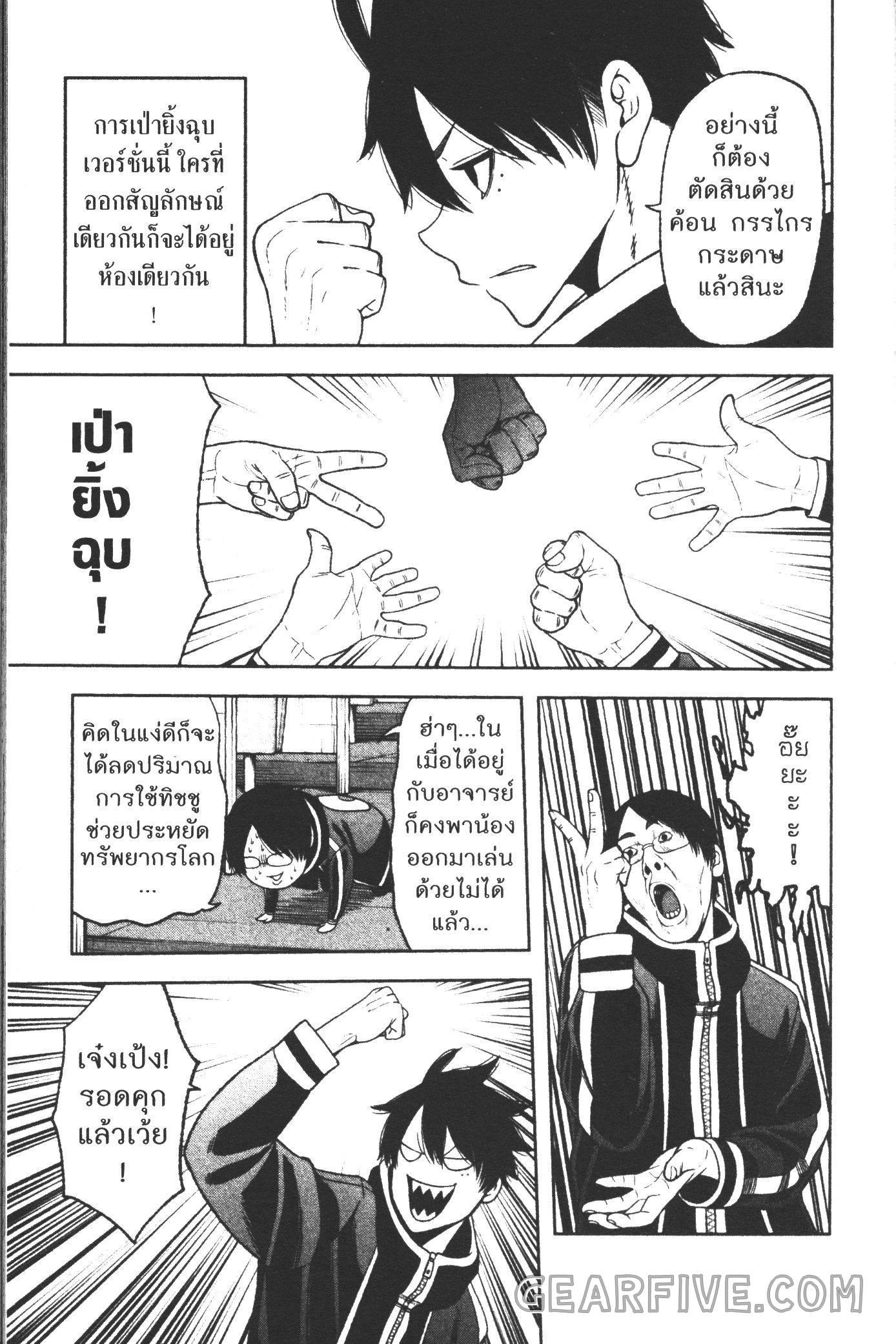 Manga-lc-com อ่านมังงะ อ่านการ์ตูน ออนไลน์ ฟรี Tougen Anki สงครามเลือดอสูร ตอนที่ 1 2 3 4 5 6 7 8 9 10 11 12 13 14 ฟรี ไม่มีโฆษณา Manga-lc - อ่าน มังงะ อ่าน การ์ตูน ออนไลน์ อ่านมังงะ ฟรี