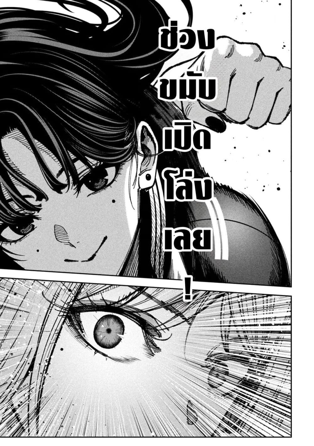 Manga-lc-com อ่านมังงะ อ่านการ์ตูน ออนไลน์ ฟรี Koroshi to Uso no Marriage ตอนที่ 1 2 3 4 5 6 7 8 9 10 11 12 13 14 ฟรี ไม่มีโฆษณา Manga-lc - อ่าน มังงะ อ่าน การ์ตูน ออนไลน์ อ่านมังงะ ฟรี