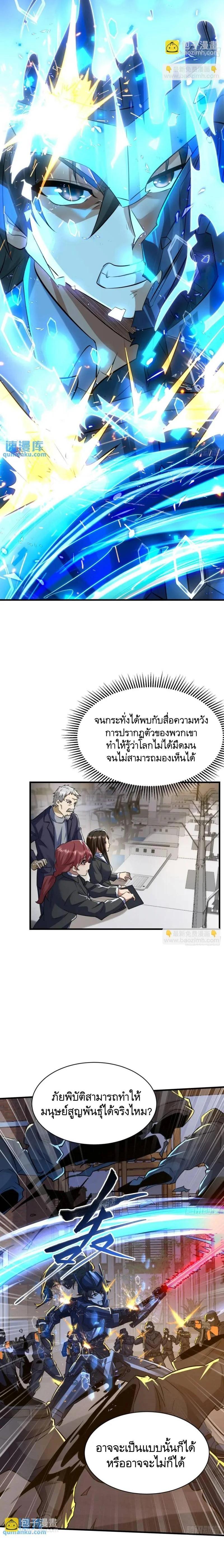 Manga-lc-com อ่านมังงะ อ่านการ์ตูน ออนไลน์ ฟรี The First Order ตอนที่ 1 2 3 4 5 6 7 8 9 10 11 12 13 14 ฟรี ไม่มีโฆษณา Manga-lc - อ่าน มังงะ อ่าน การ์ตูน ออนไลน์ อ่านมังงะ ฟรี