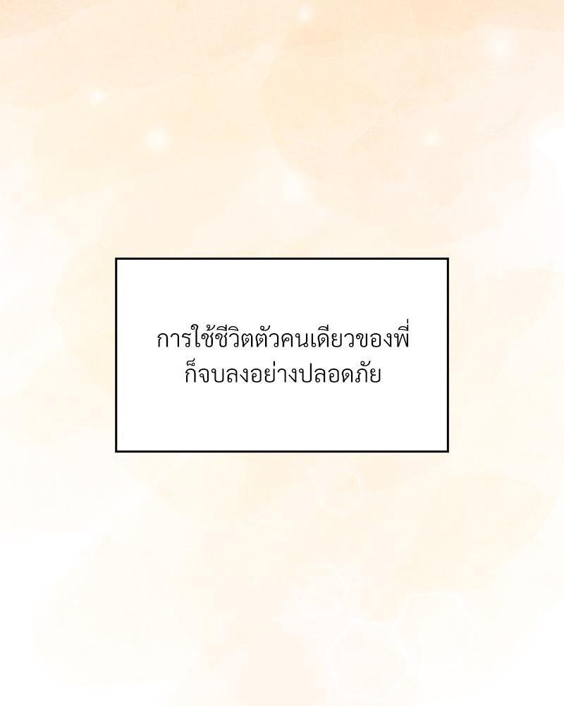 Doujin-Lc- อ่าน โดจิน มังฮวา เกาหลี ญี่ปุ่น จีน แปลไทย Four's a Crowd ตอนที่ 1 2 3 4 5 6 7 8 9 10 11 12 13 14 ฟรี ไม่มีโฆษณา อ่าน โดจิน Manhwa เกาหลี ญี่ปุ่น จีน เรามีครบ คัดมาให้เน้นๆ โดจิน 18+ รับประกันความฟินโดย  Doujin Lc