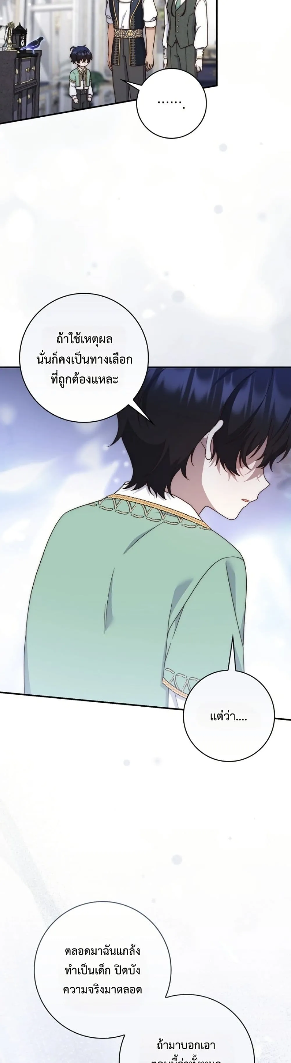 Manga-lc-com อ่านมังงะ อ่านการ์ตูน ออนไลน์ ฟรี The Emperor’s Marriage Scam ตอนที่ 1 2 3 4 5 6 7 8 9 10 11 12 13 14 ฟรี ไม่มีโฆษณา Manga-lc - อ่าน มังงะ อ่าน การ์ตูน ออนไลน์ อ่านมังงะ ฟรี